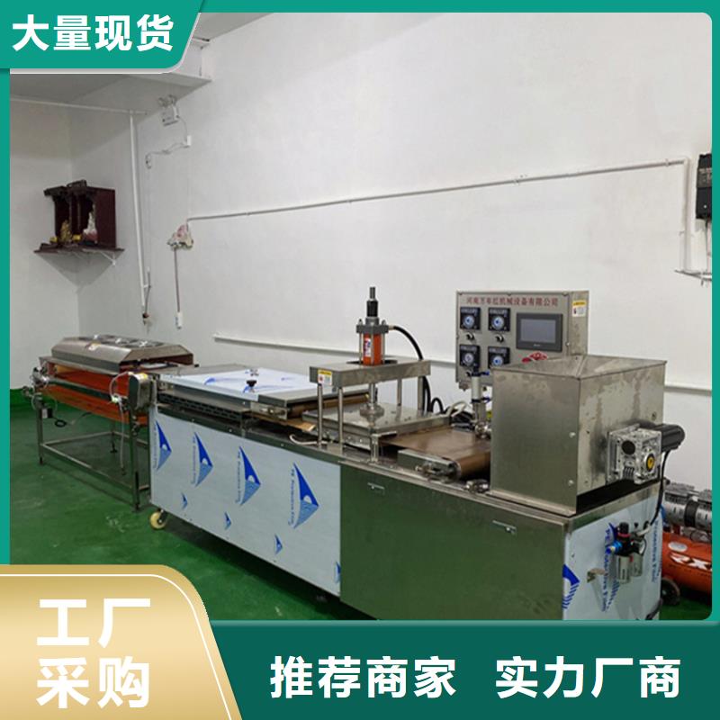 小型烙饃機(jī)9分鐘已更新免費(fèi)獲取報(bào)價(jià)
