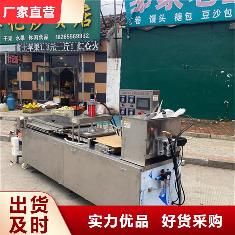 全自动烙馍机2025实时更新(到底怎么样?)当地公司