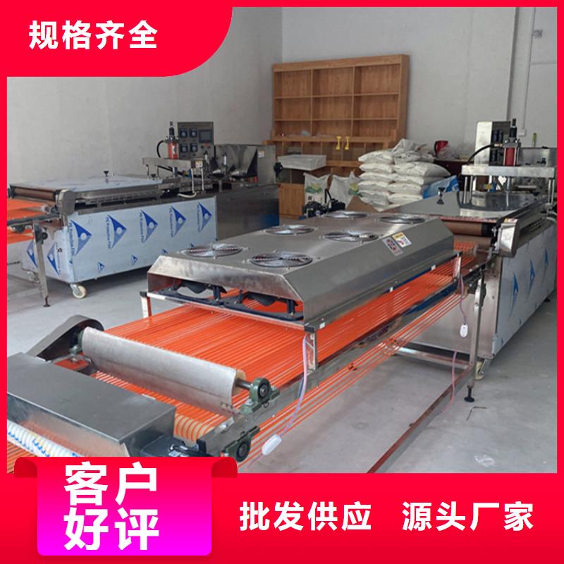 家用烙馍机2025实时更新(今天/行情)超产品在细节