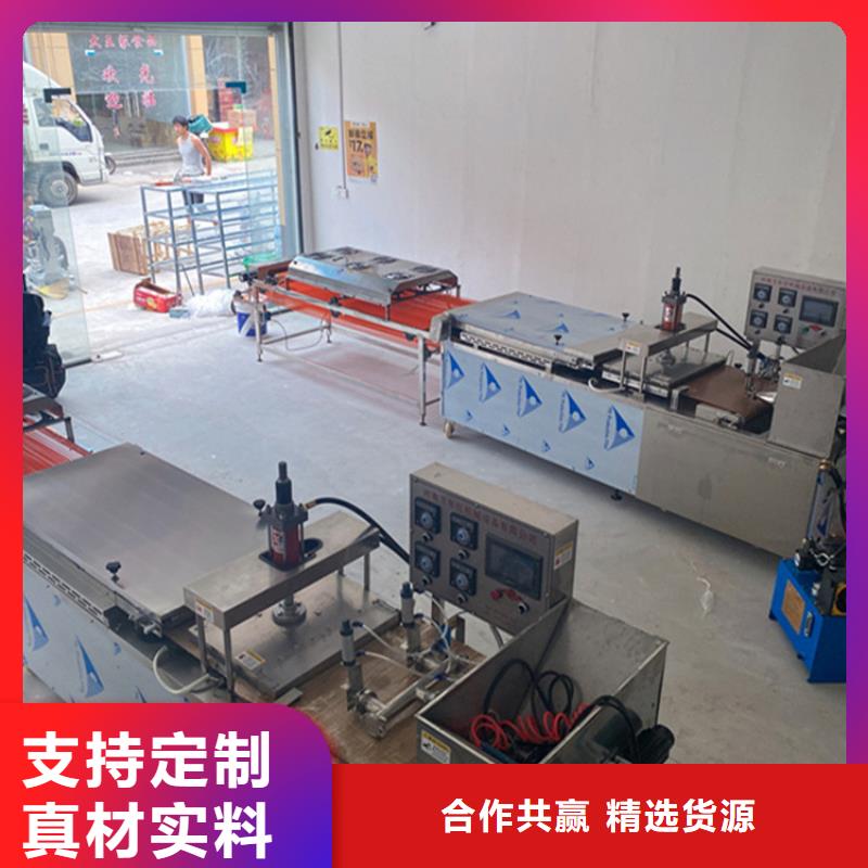 烙饃機2025已更新源廠直銷