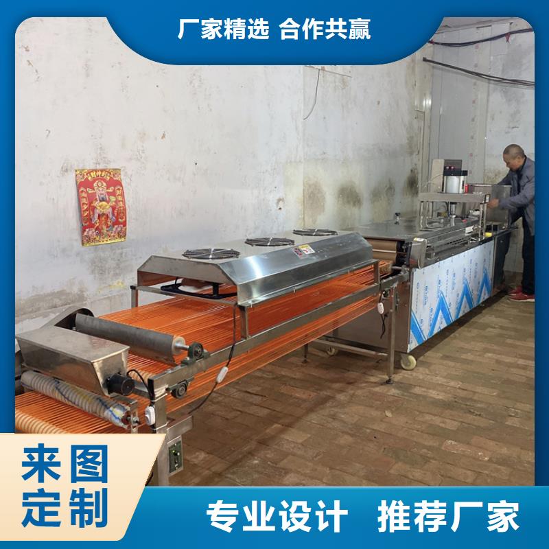 雞肉卷餅機(jī)(2025持續(xù)更新)保障