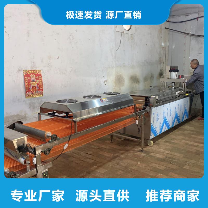 小型烙馍机2025实时更新(今日/研究)同城服务商