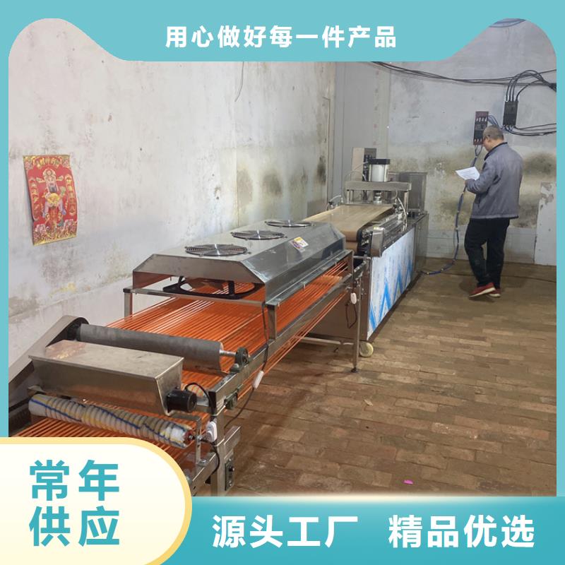 烤鴨餅機(jī)(2025)(實(shí)力/廠家)海量庫存