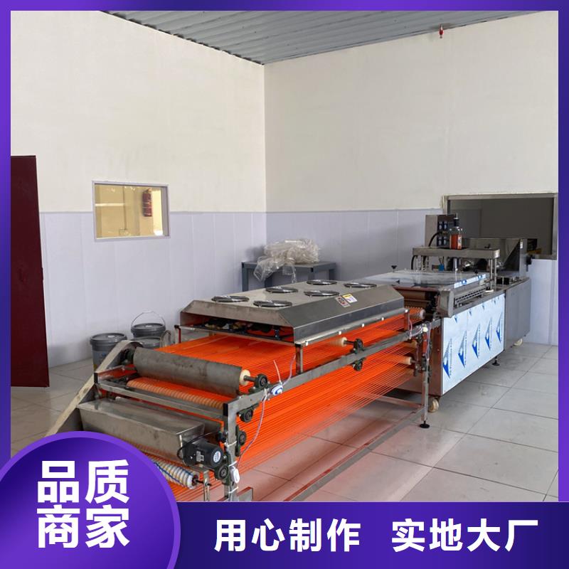 烙饼机热品(2025已更新)拒绝差价
