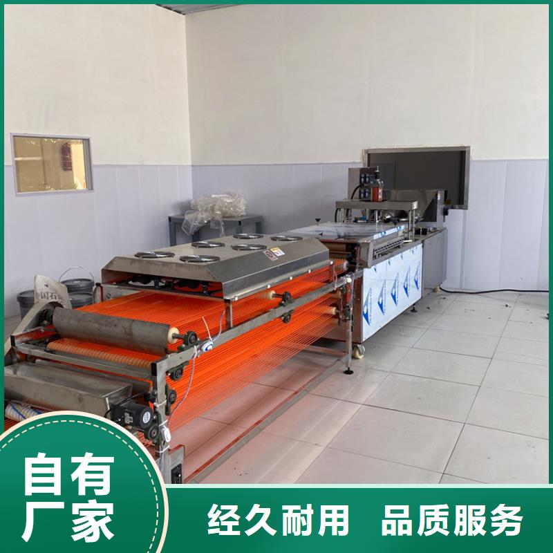 新型烙馍机2025已更新(实力/厂家)同城货源