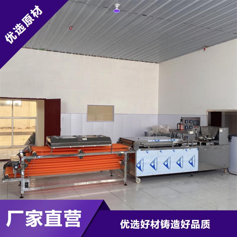 家用烙饃機(jī)2025/今日/價(jià)格)精致工藝