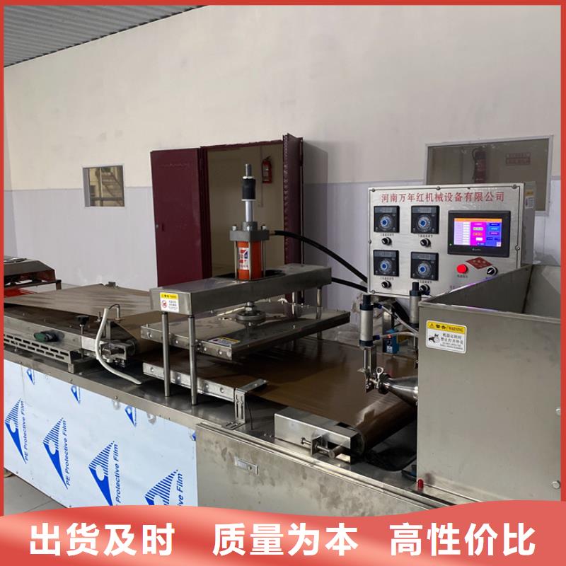 烤鸭饼机2025已更新同城生产商