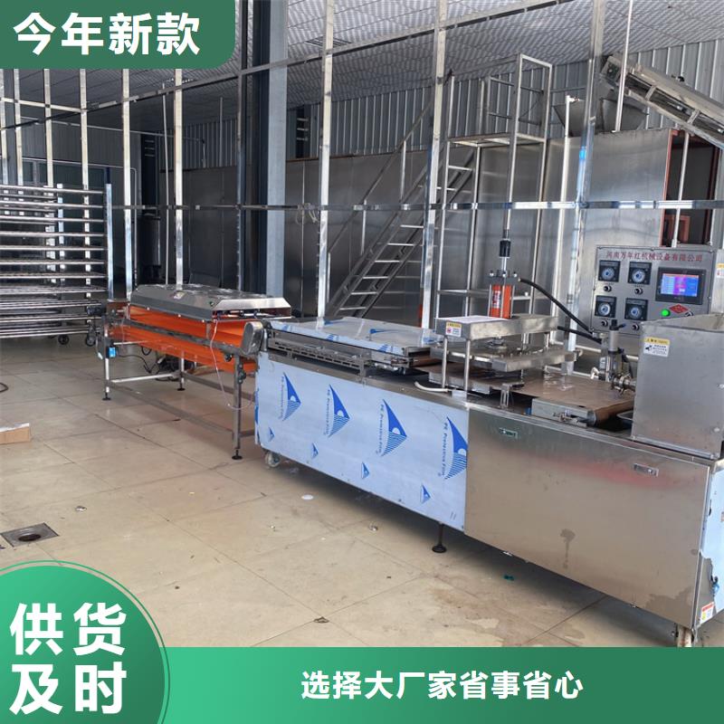 小型烙馍机2025已更新可定制