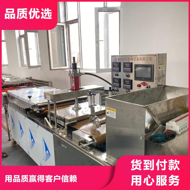 烙饃機(jī)不銹鋼筋餅機(jī)器產(chǎn)地批發(fā)當(dāng)?shù)刎浽?></div>
				<h3>烙饃機(jī)不銹鋼筋餅機(jī)器產(chǎn)地批發(fā)當(dāng)?shù)刎浽?/h3>
            </a>
        </li>
               <li>
            <a href=