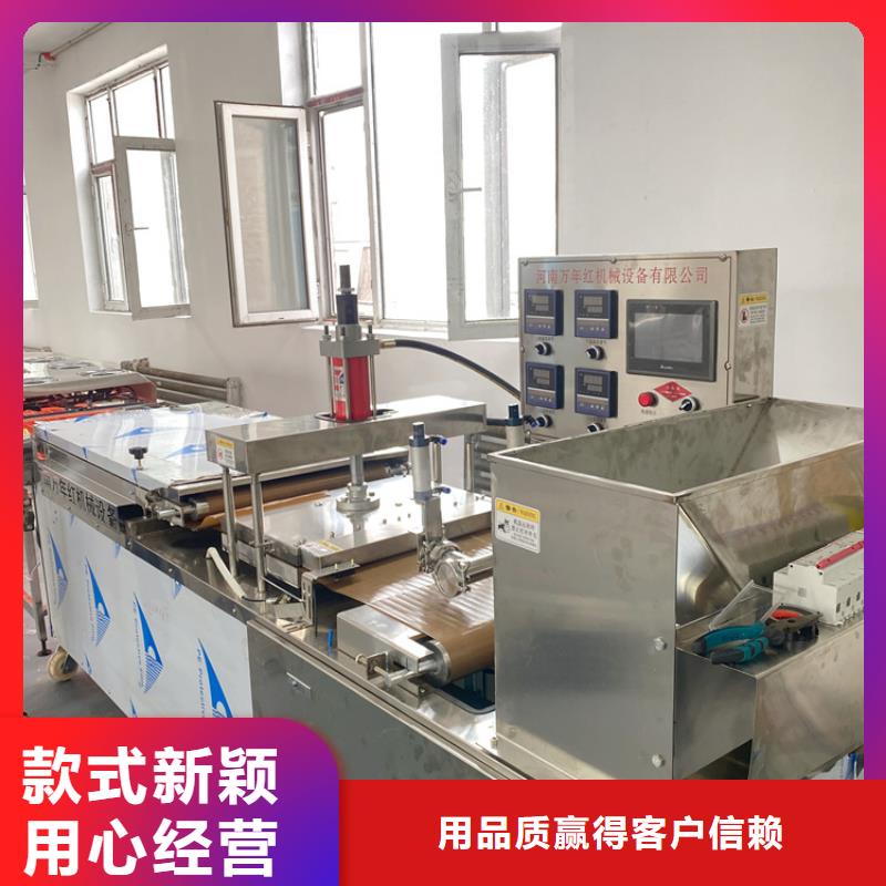 液壓單餅機(2025)(今日/公告)當?shù)毓?></div>
				<h3>液壓單餅機(2025)(今日/公告)當?shù)毓?/h3>  
								
            </a>
        </li>
				        <li>
            <a href=