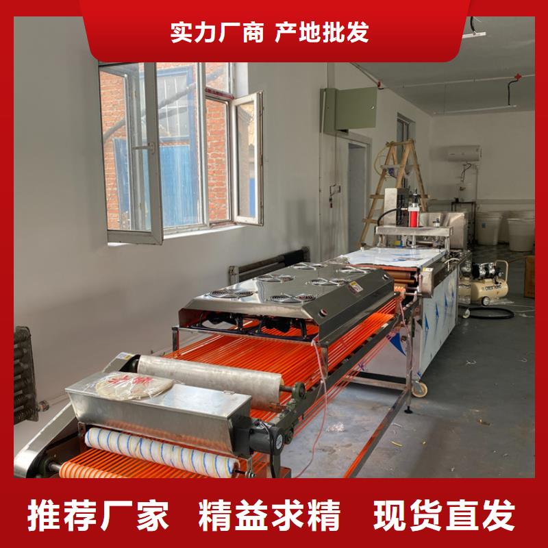燙面春餅機(4分鐘之前已更新)規(guī)格齊全實力廠家