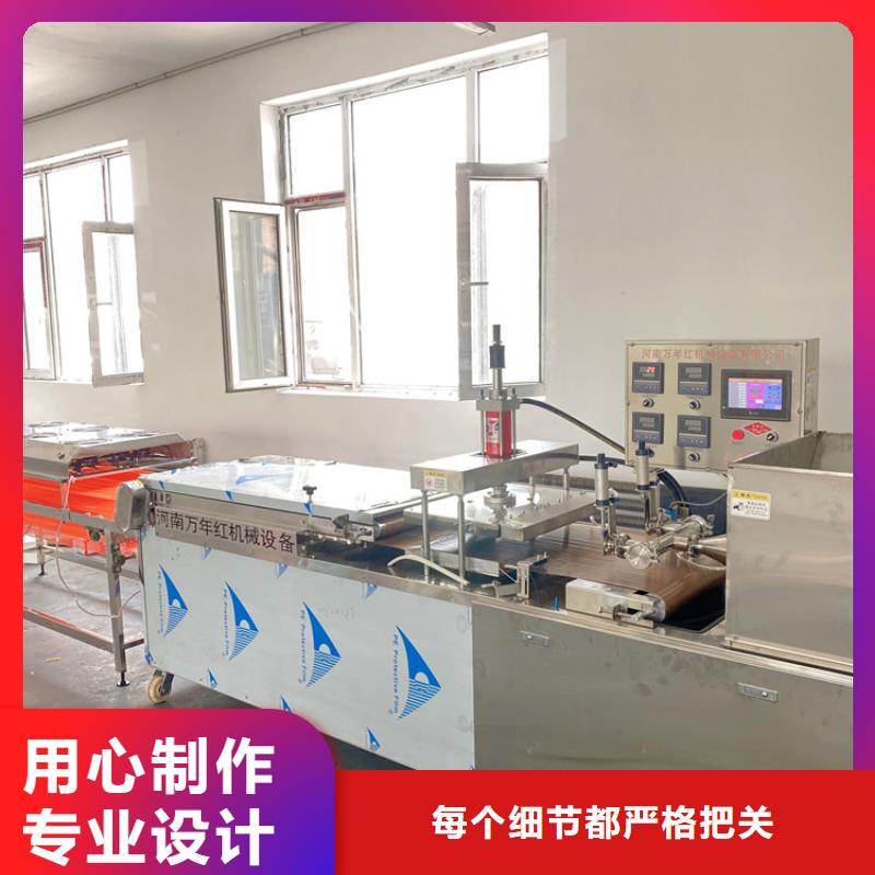 全自动春饼机2025实时更新(真赞!)当地生产商
