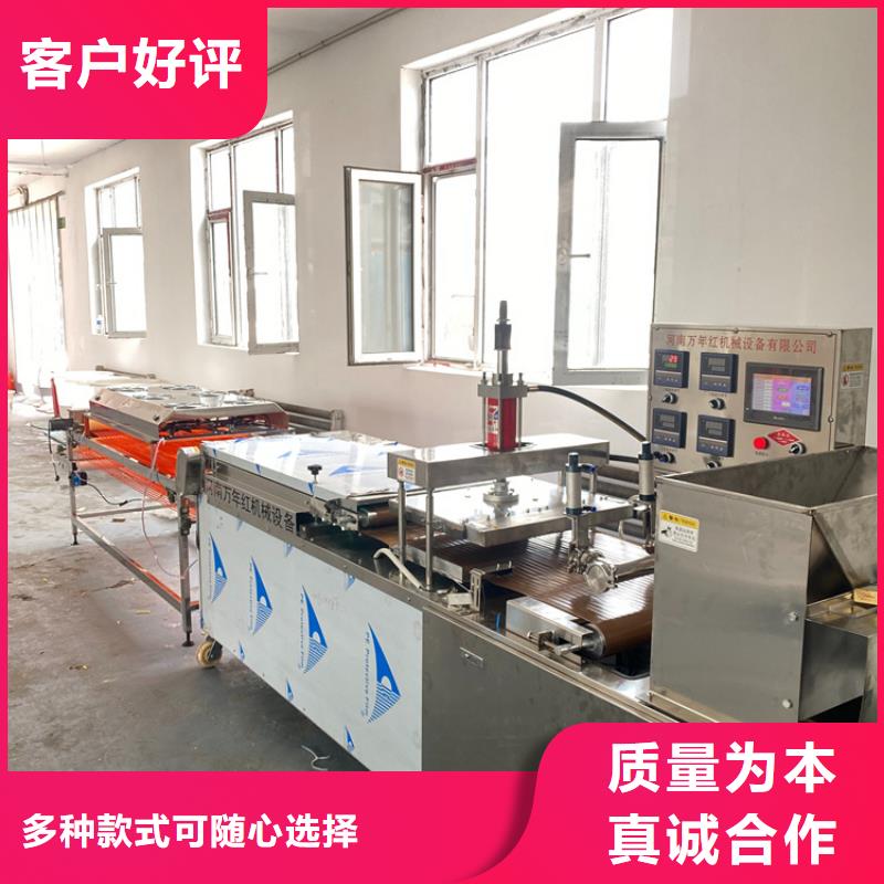 烙饃機(jī)全自動(dòng)烙饃機(jī)用心細(xì)節(jié)同城生產(chǎn)廠家