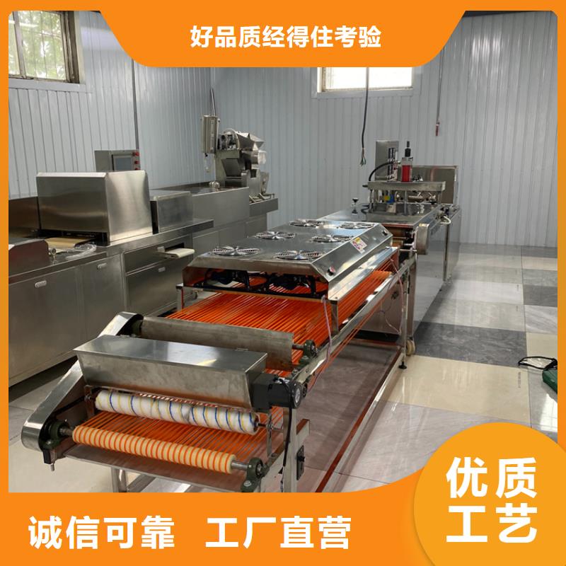 白沙縣烙餅機2025持續(xù)更新廠家直銷規(guī)格多樣