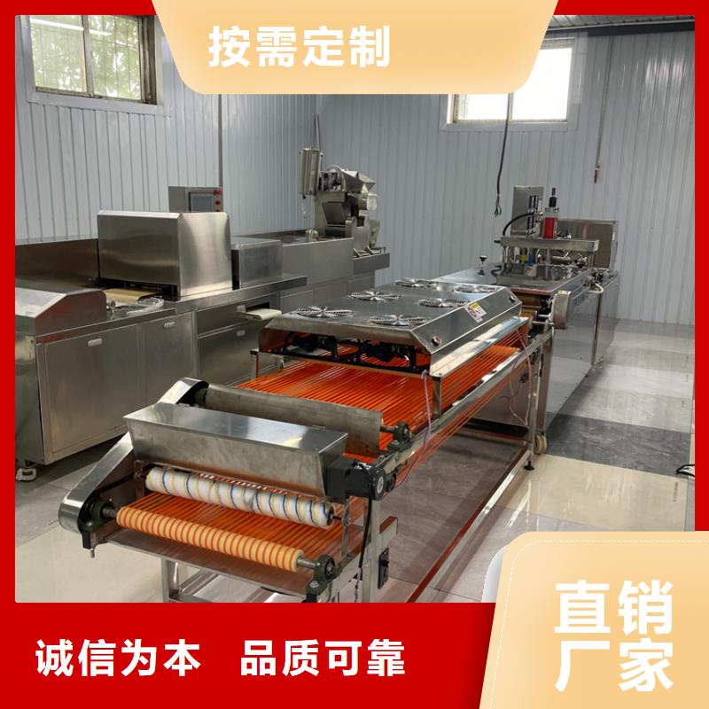 燙面春餅機(jī)16分鐘前更新價(jià)格有優(yōu)勢