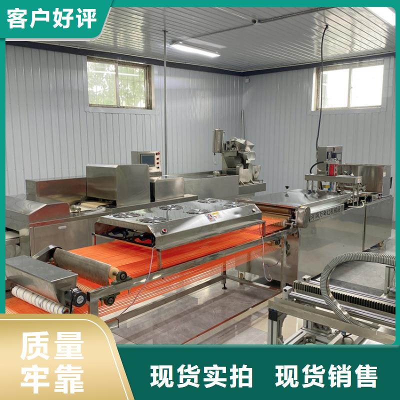 烙饃機(jī)2025已更新(實(shí)時(shí)/溝通)海量貨源