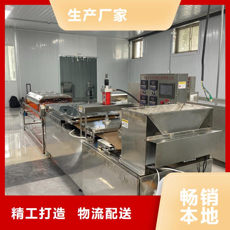全自动烙馍机2025实时更新(据说)长期供应