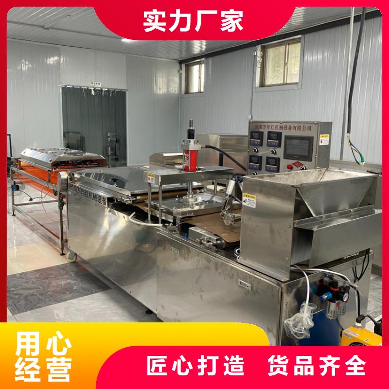 液压单饼机系列2025持续更新您想要的我们都有