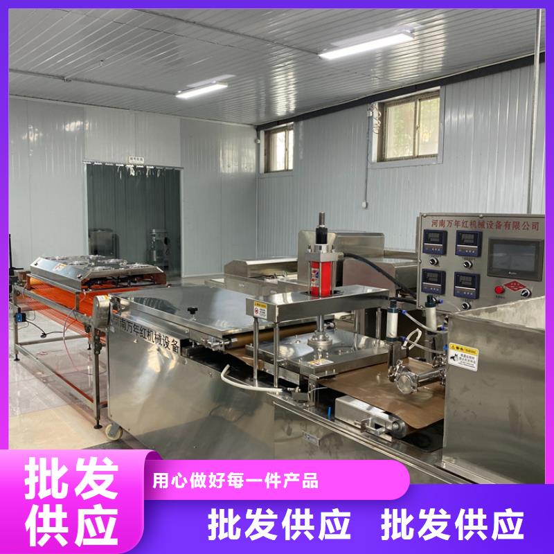陵水县鸡肉卷饼机2025实时更新【放心省心】把实惠留给您