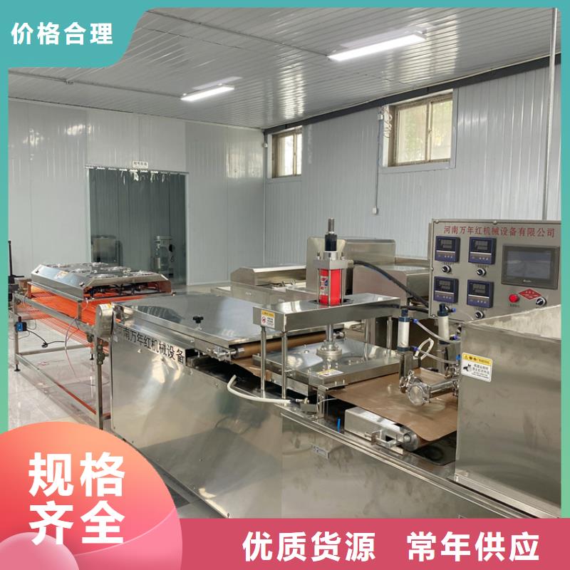 燙面春餅機(jī)2025實(shí)時(shí)更新(新聞)生產(chǎn)型