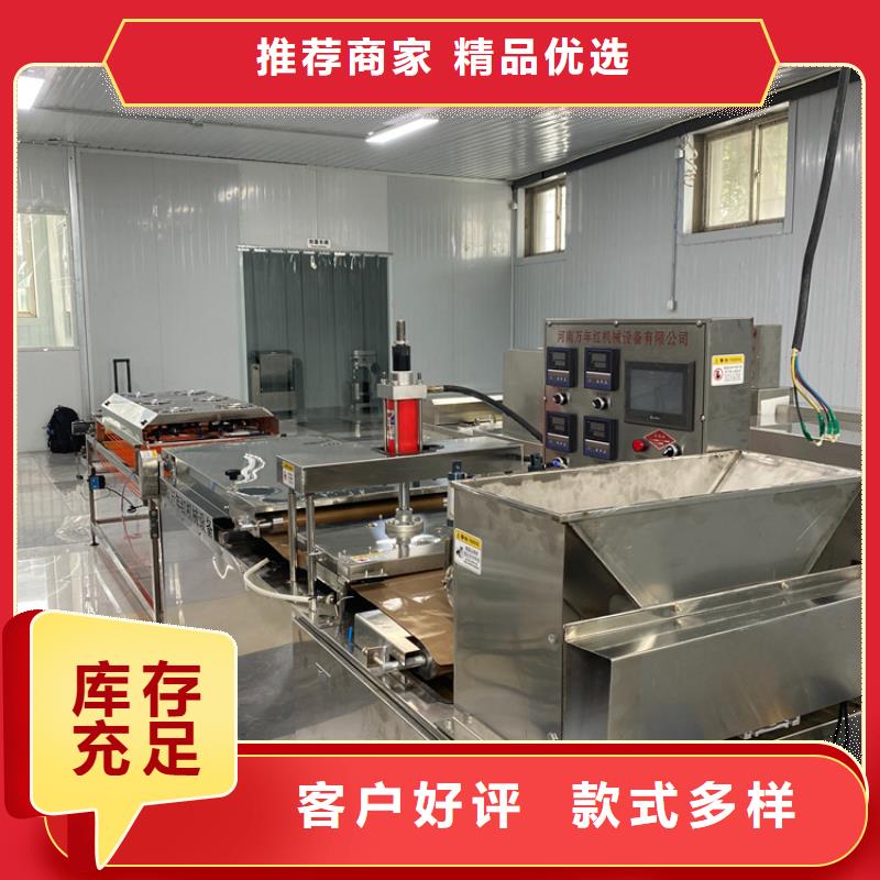 新型烙馍机10分钟前更新量少也做