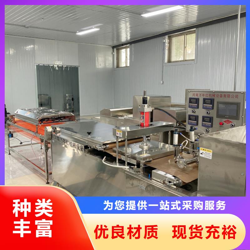 静音春饼机2025实时更新(/咨讯)品质不将就