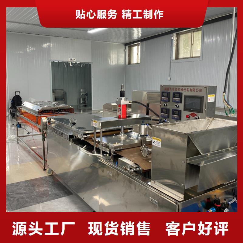 燙面春餅機(jī)2025已更新(今日/更新)廠家直銷(xiāo)值得選擇