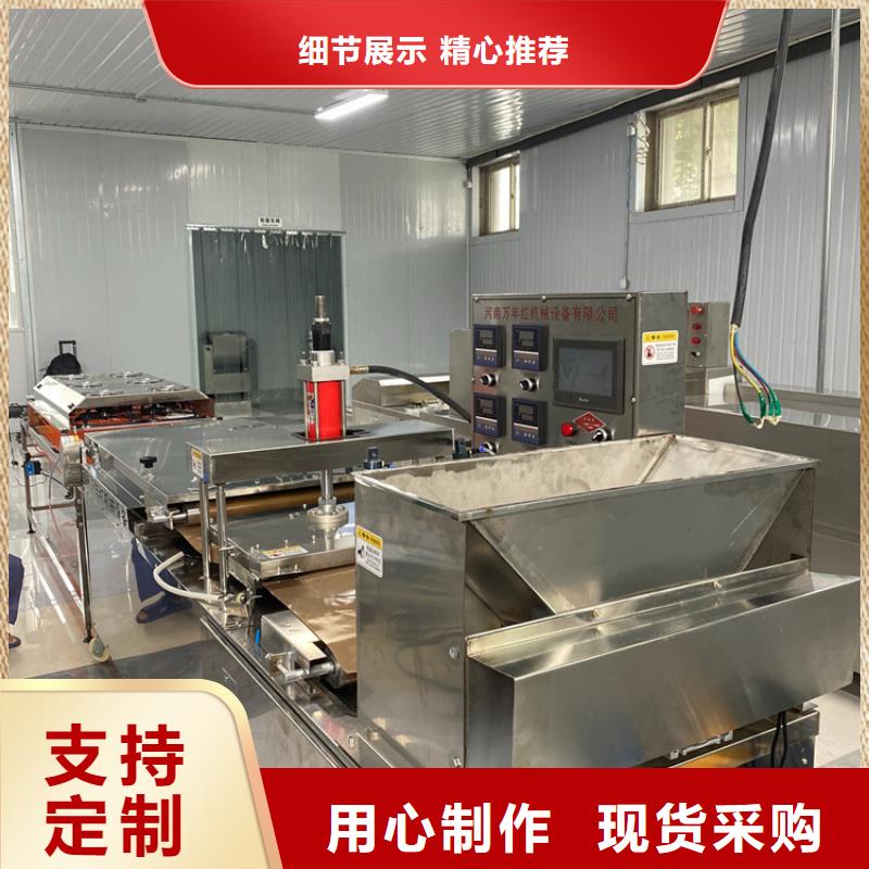 液压春饼机(8分钟之前已更新2025)同城货源
