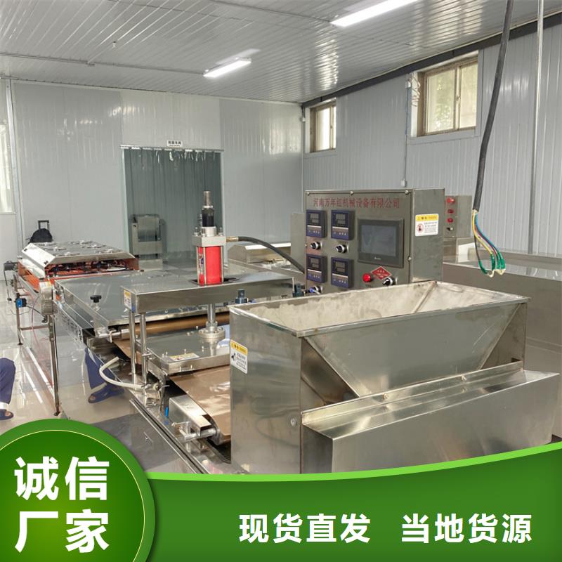 烤鸭饼机(2025)(大量现货)海量现货直销