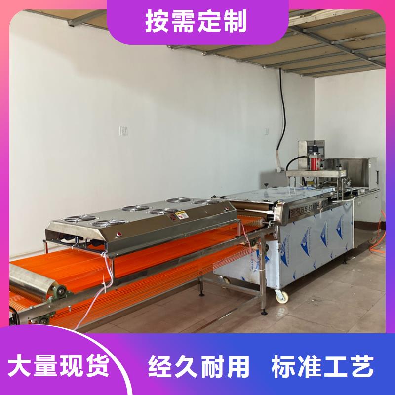 小型烙馍机2025(今日/资讯)当地品牌