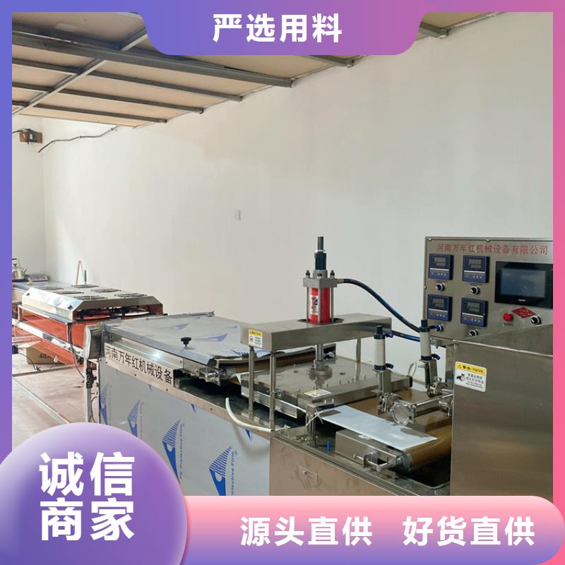 液壓單餅機(2025)(今日/動態(tài))廠家直接面向客戶