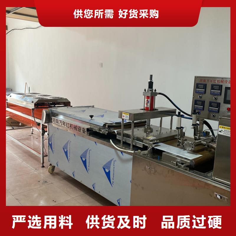 液壓烙饃機(jī)2025實(shí)時(shí)更新(揭秘)一站式采購方便省心