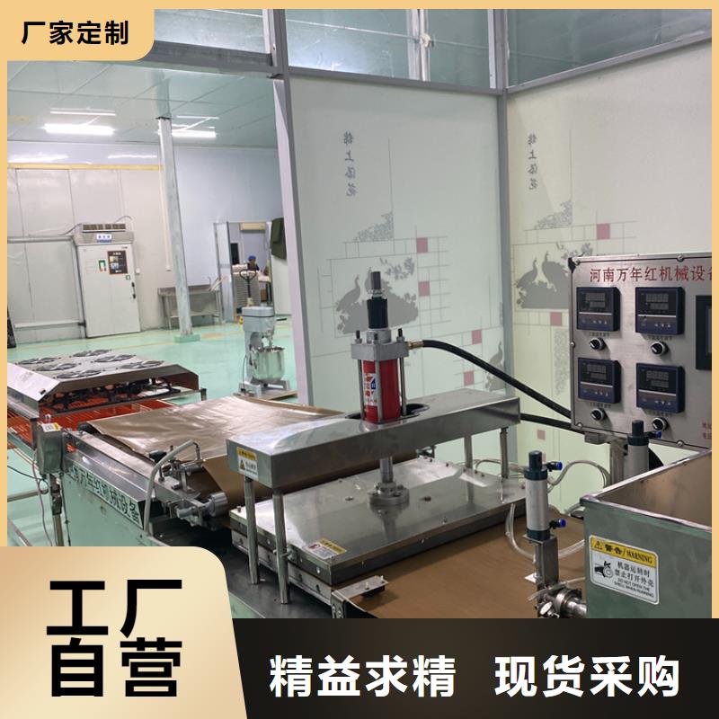 液壓烙饃機(jī)3分鐘前已更今日新品