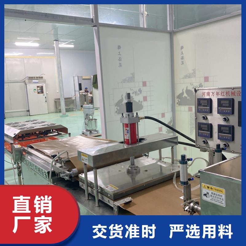 昌江县圆形烤鸭饼机2025实时更新(请看!)选择我们选择放心