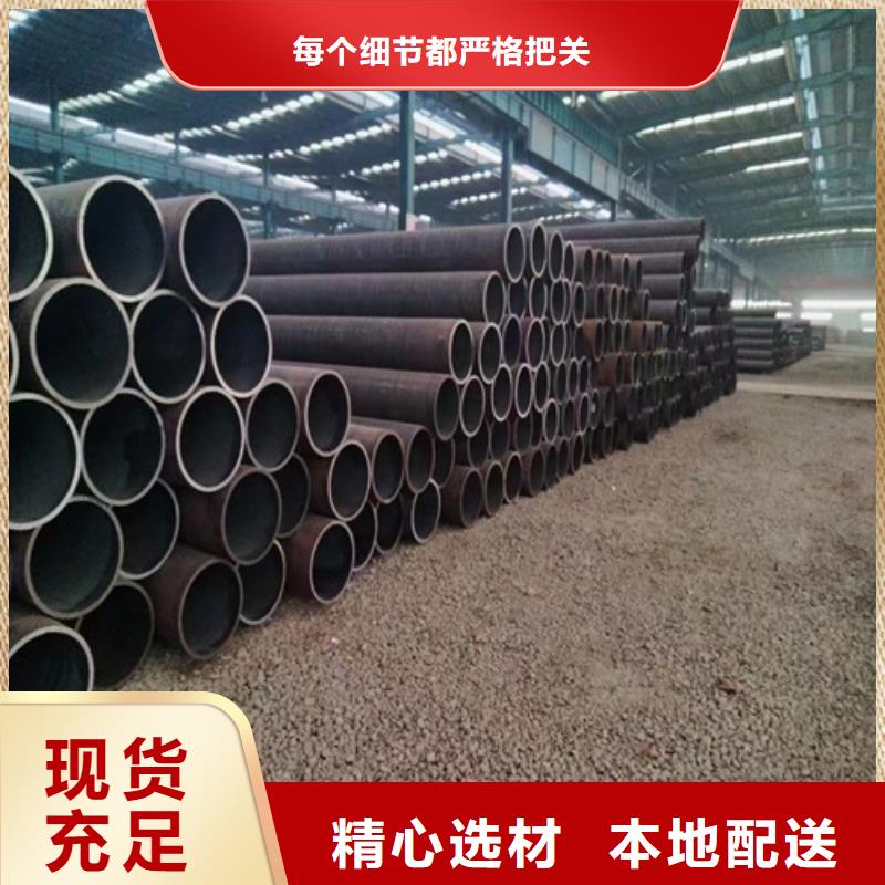 黔西南規(guī)格齊全的12CrMoV無縫鋼管公司