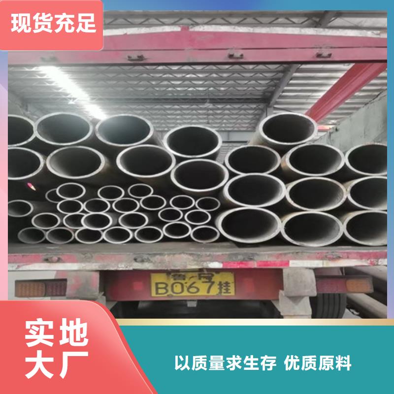 #厚壁無縫鋼管哈爾濱#-專業(yè)廠家