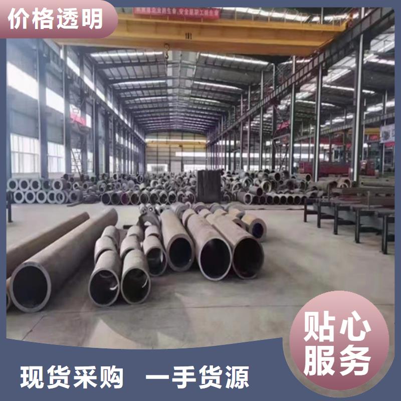 20#厚壁无缝钢管服务周到同城厂家