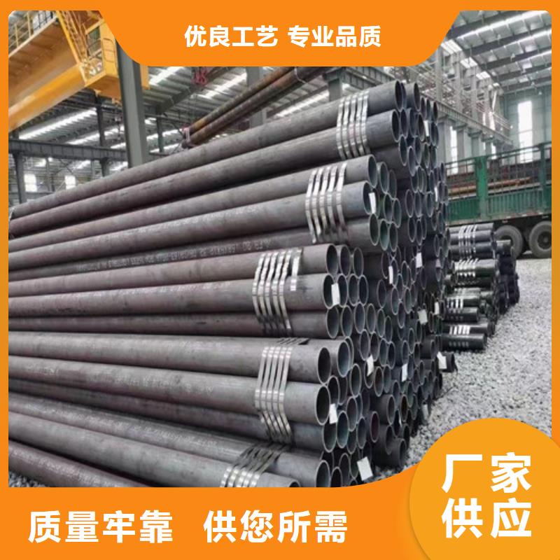 管道专用无缝钢管现货促销支持批发零售