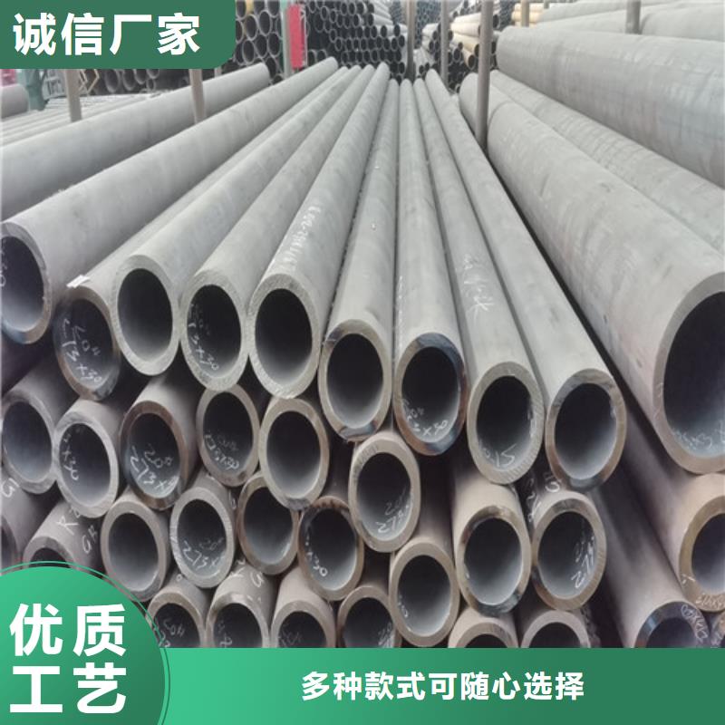 定做45#大口径厚壁无缝钢管厂家实力才是硬道理