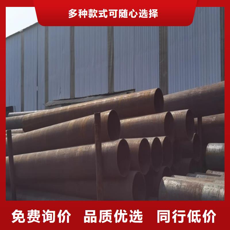 洛陽大口徑精拔無縫鋼管-大口徑精拔無縫鋼管價(jià)格優(yōu)惠