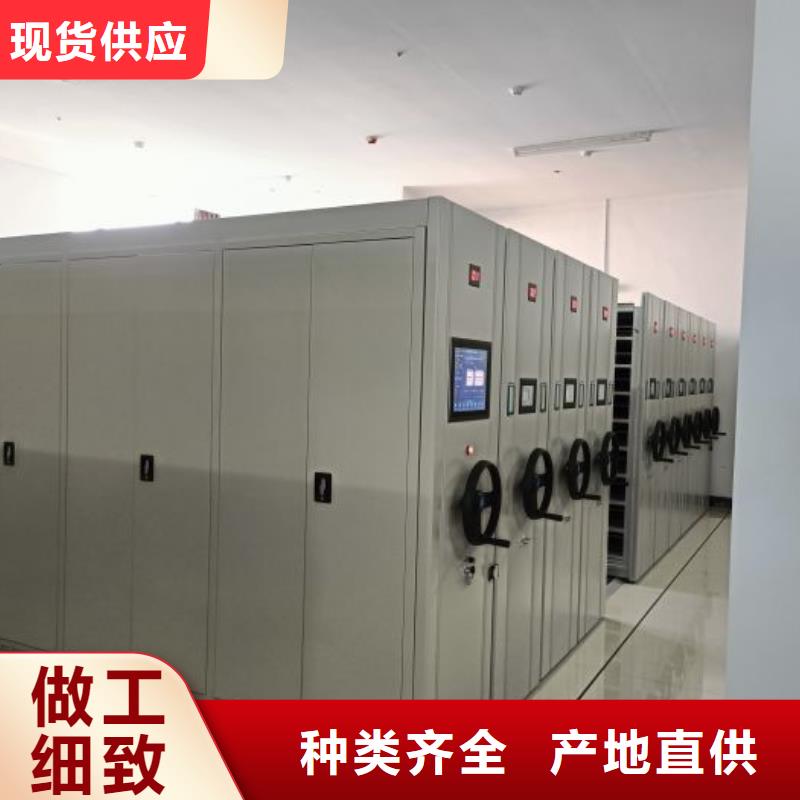 【密集架】全封闭式档案密集架欢迎来电咨询同城厂家