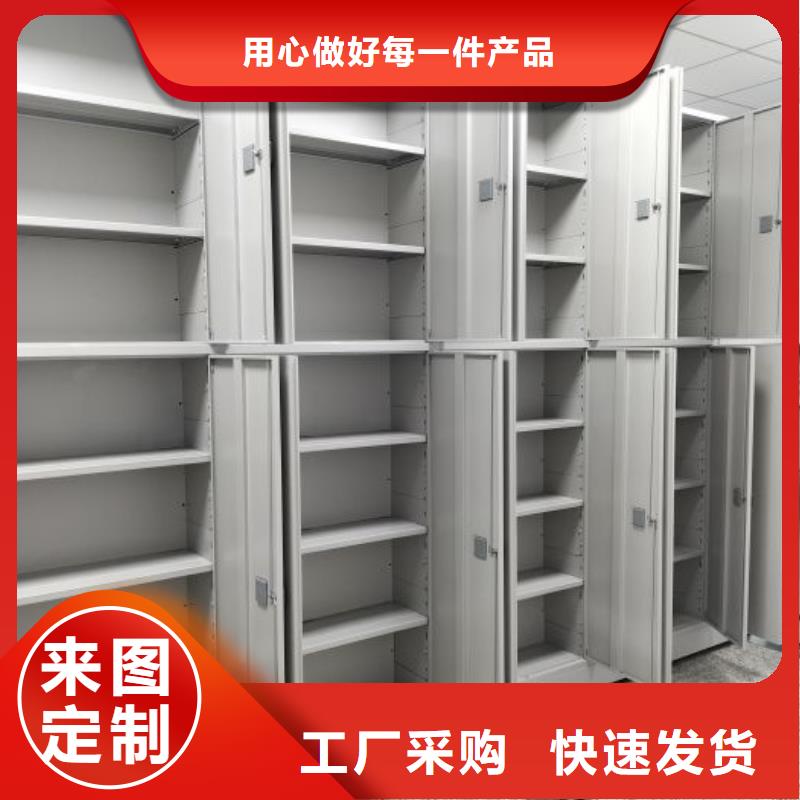 不銹鋼密集柜公司采購(gòu)無(wú)憂