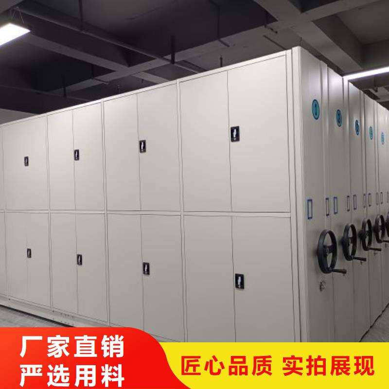 #車輛檔案管理密集架#-專業(yè)廠家質(zhì)量層層把關(guān)