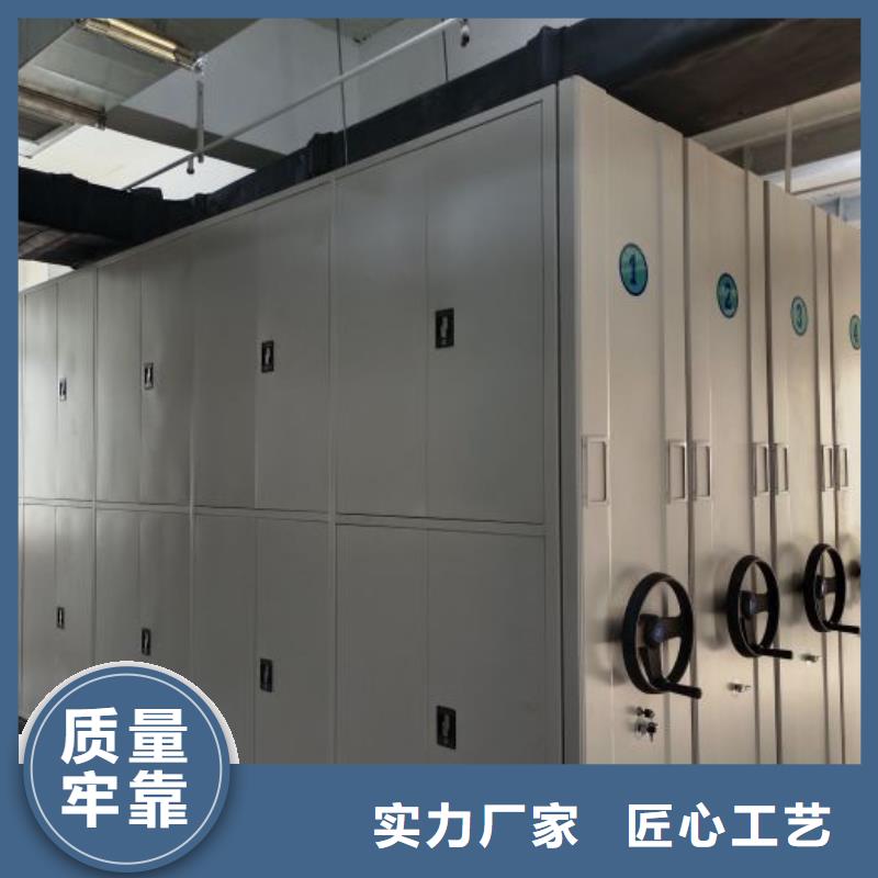 【密集架】手搖文件柜用心服務高質量高信譽