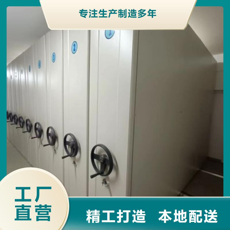 認(rèn)真負(fù)責(zé)【樺平】鋼制手動(dòng)密集架質(zhì)量層層把關(guān)