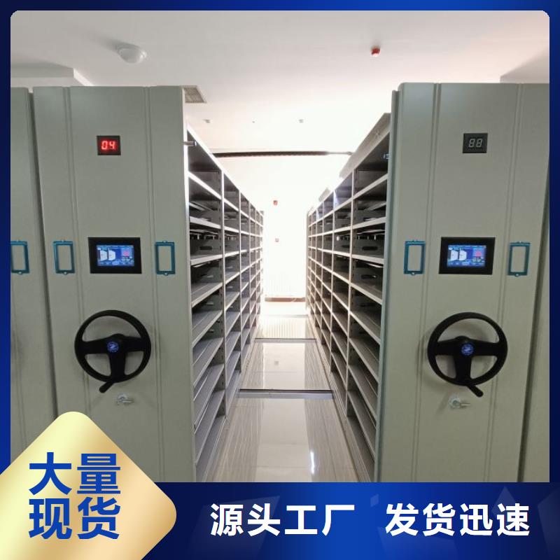 行业内的【桦平】电脑密集架产地采购