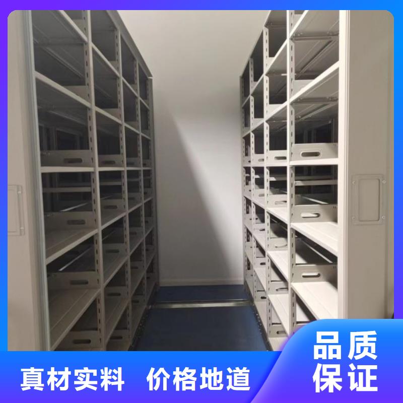 定做档案库密集柜的供货商每一处都是匠心制作