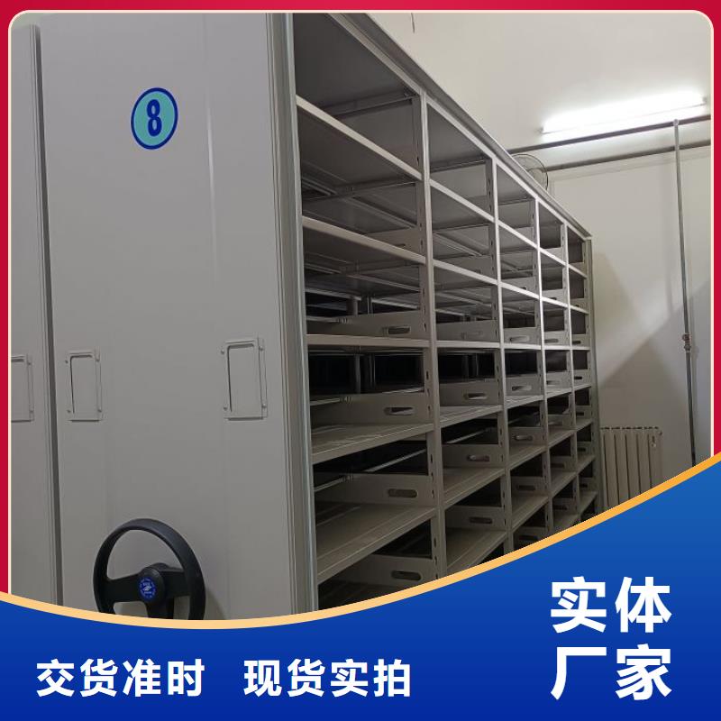 檔案資料庫智能密集柜貨源充足本地制造商