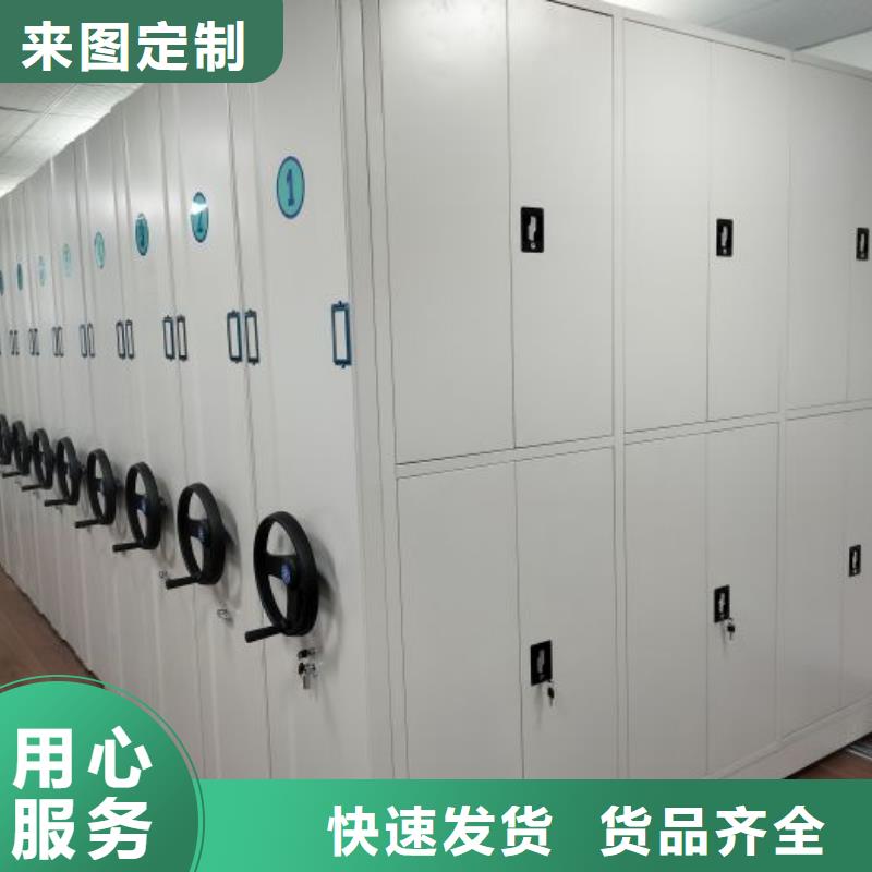買手搖動(dòng)密集架到隆順柜業(yè)有限公司用心制作