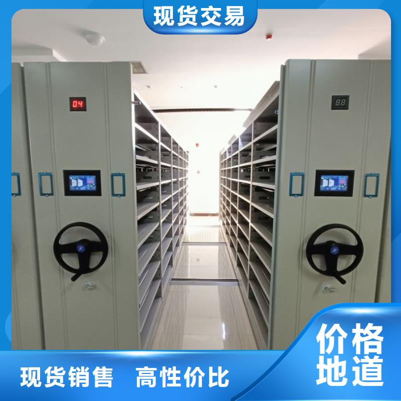 價優(yōu)惠【隆順】檔案圖紙密集架0中間商差價